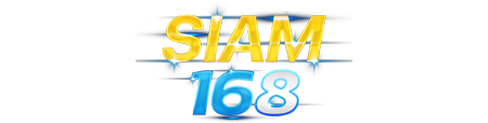 siam168 จุดเปลี่ยนวงการเดิมพันออนไลน์แห่งปี 2026